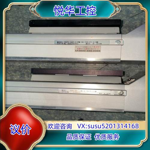 制lAl电缸RCP2-SA7-l-PM-16-700议价