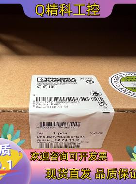 现货UPS-BAT/PB/24DC/12AH订货号1274119