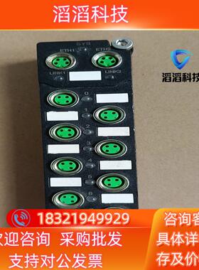 现货ProfiNet模块 PN0808DI  500002011