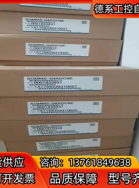 SGMMS-04ADC6E   1200