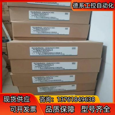 SGMMS-04ADC6E   1200