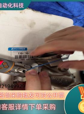 现货IFM 易福门SBG257带止回阀传感器,功能好成色