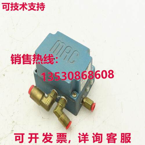 MAC PPC5A-AAA-DGAB-CAA-A0 比例压力气动控制阀库存现货
