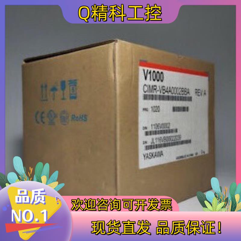 现货安川变频器CIMR-VB4A0002BBA全新原装