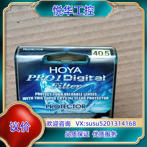 原装HOYA防静电保护镜滤镜40.5mm，全新原装正品，议