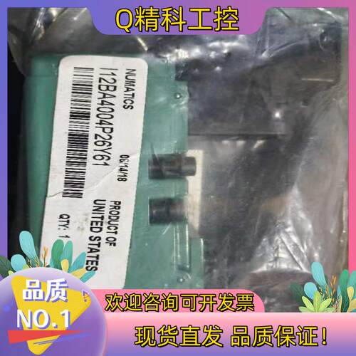 现货纽曼切电磁阀12BA4004P26Y61全新