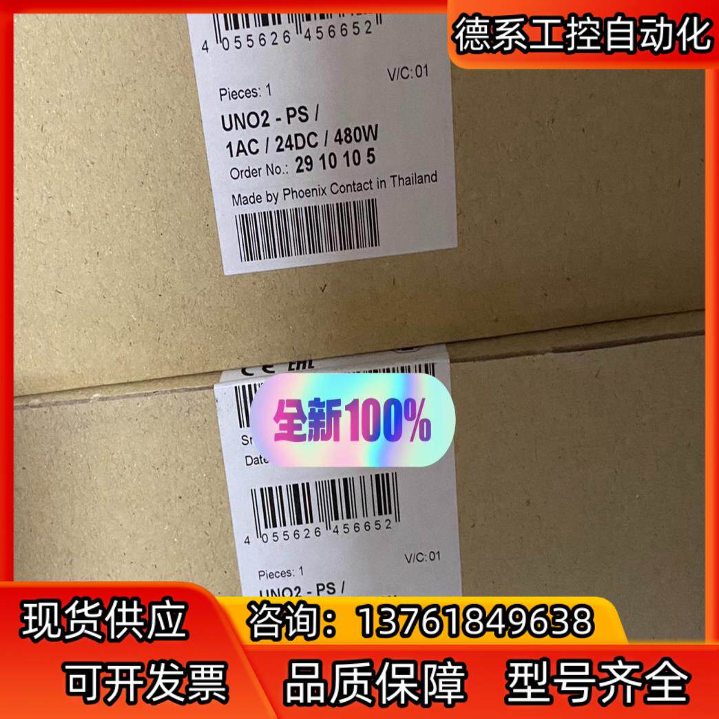 2910105  UNO2-PS/1AC/24DC/480W