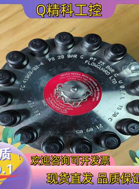 现货FLOWGUARD脉冲阻尼器FG 41868/02-4 PS
