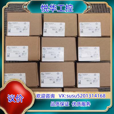 原装全新正品易福门TA2812议价