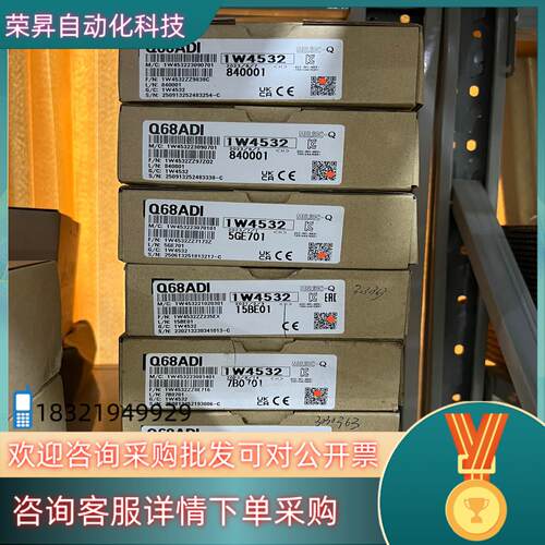 现货Q68ADI全新原装