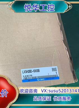 原装SMC 两相步进电缸 LXSH2BD-100SB 全新议