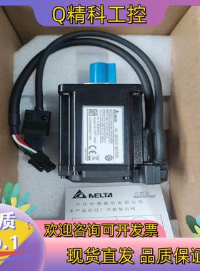 现货全新原装B3台达400瓦伺服电机   ECM-E3M-CM0