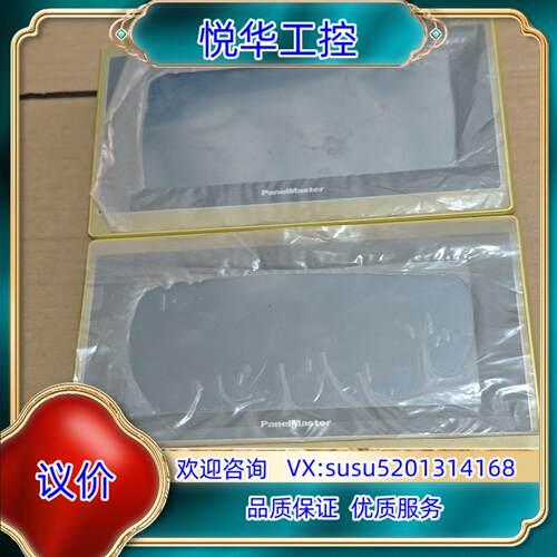 屏通触摸屏GA2070-30ST J1N1C147正常件议价