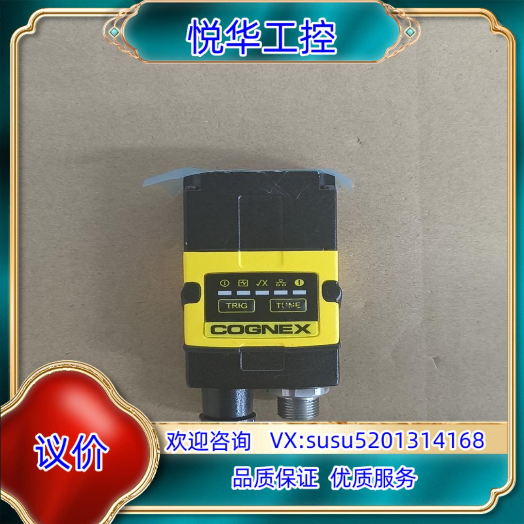 康耐视DM262S相机镜头原装正品！议价