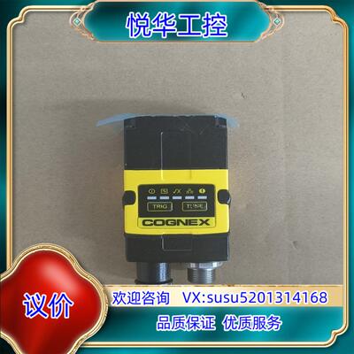 康耐视DM262S相机镜头原装正品！议价