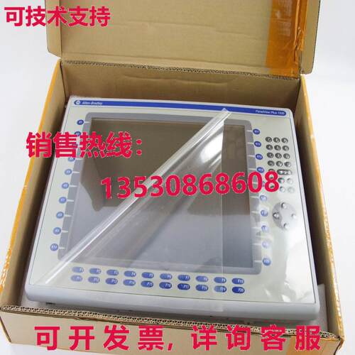 Allen Bradley 2711P-RDB15C 2711PRDB15C Ser B PanelView Plus