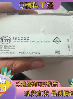现货易福门传感器I95050全新原装停产系列