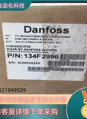 现货134F2996 全新丹佛斯FC360变频器功率4KW,