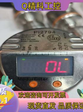 现货传感器 压力传感器 易福门PI2797  P12794