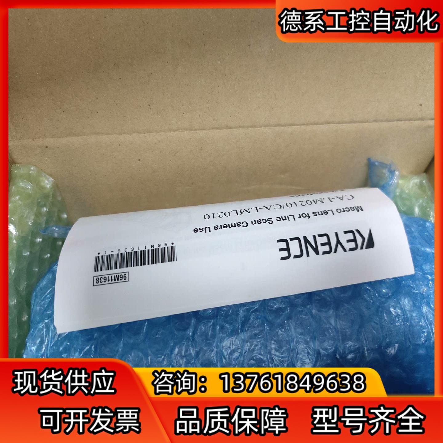 KEYENCE基恩士CA-LM0210全新原装