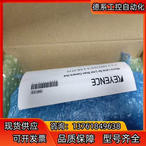 KEYENCE基恩士CA-LM0210全新原装
