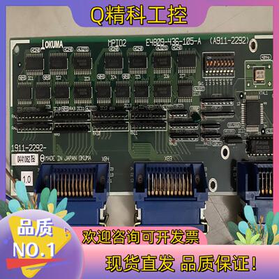现货OKUMA电路板E4809-436-105-A