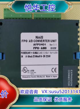 全新原装  AFP0401 / PLC模块议价