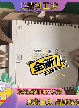 现货TSXPSY3610 TSXDSY16T3欢迎来询