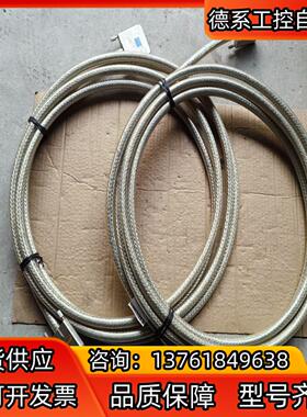 CAB-F1STK-5.0m连接线缆，线长5米，全新未使用过