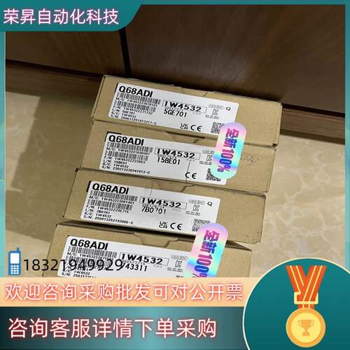 现货Q68ADI全新原装