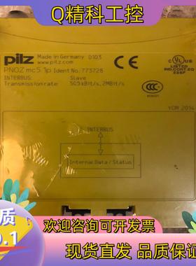 现货PNOZ mc5.1p 773728 PILZ 皮尔兹 安全