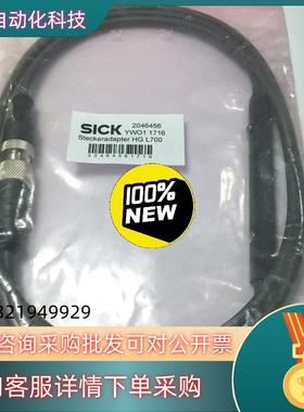 现货全原装2046456德国西克SICK传感器配件PLUG
