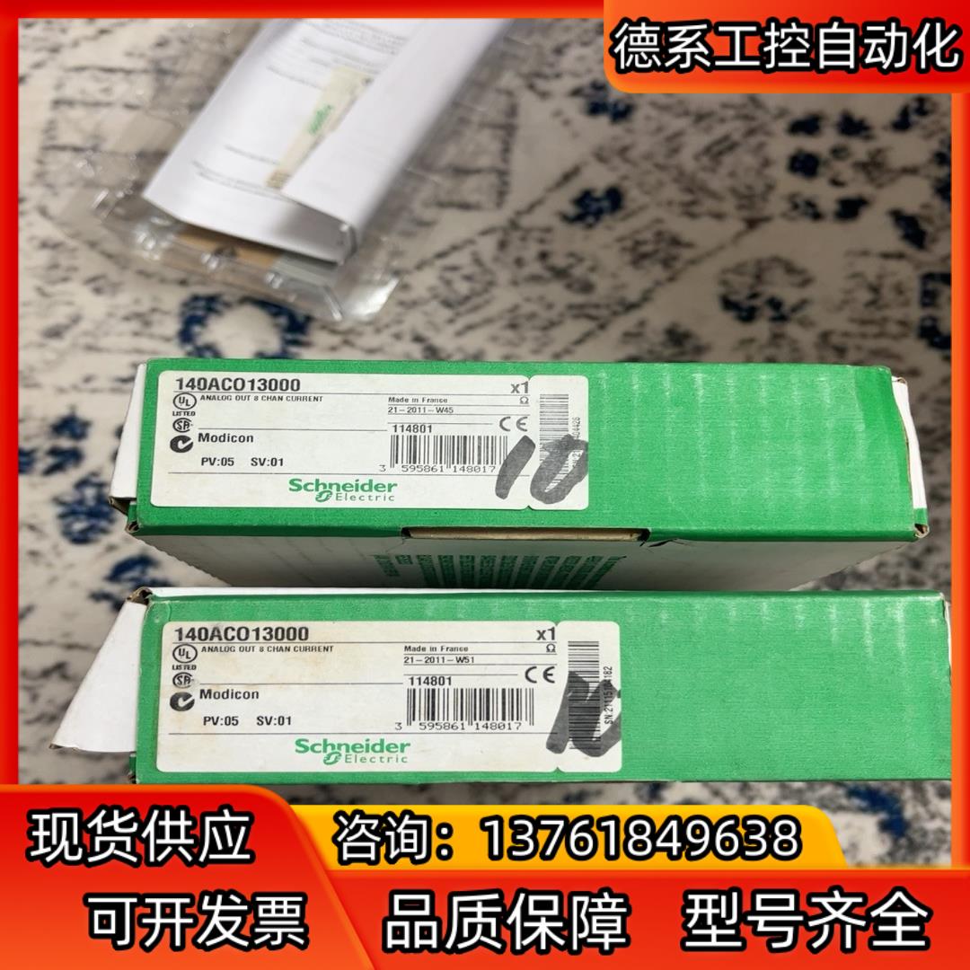 140ACO13000。全新原装正品，有1个，有需要的