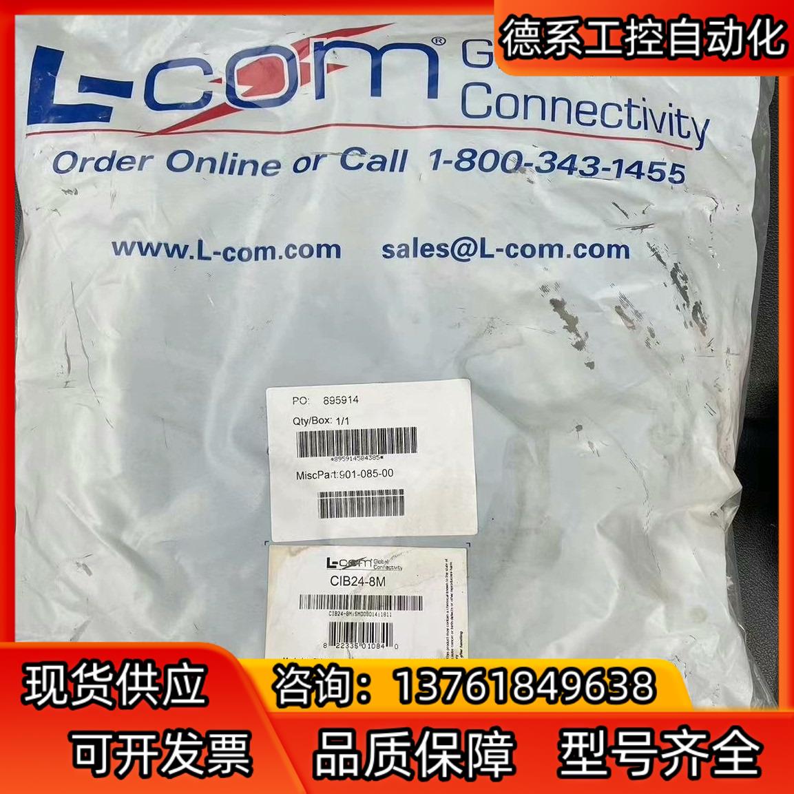 L-COM诺通网络线CIB24-8M,895914/15有需