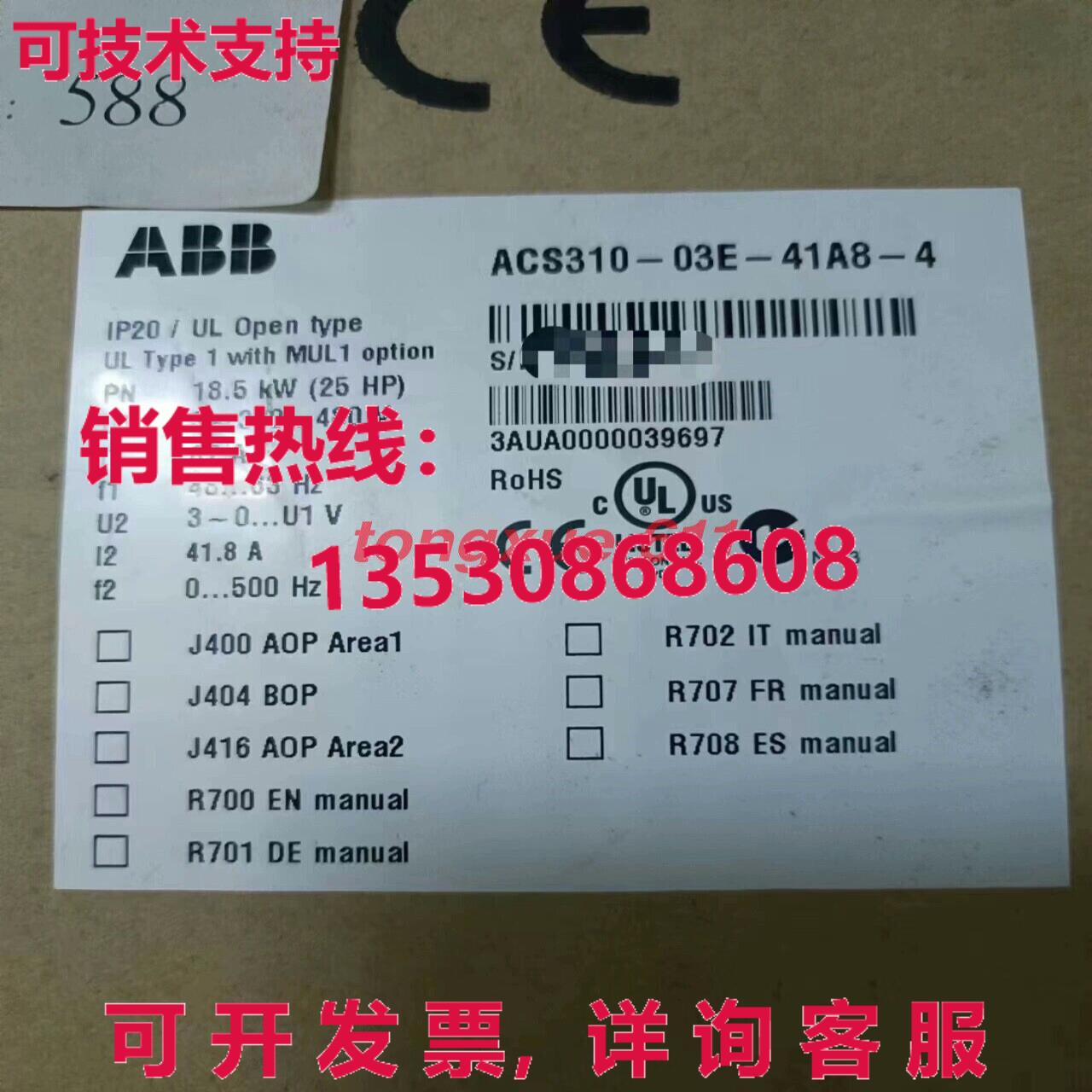 供应原装 频率变压器 ACS310-03E-41A8-4