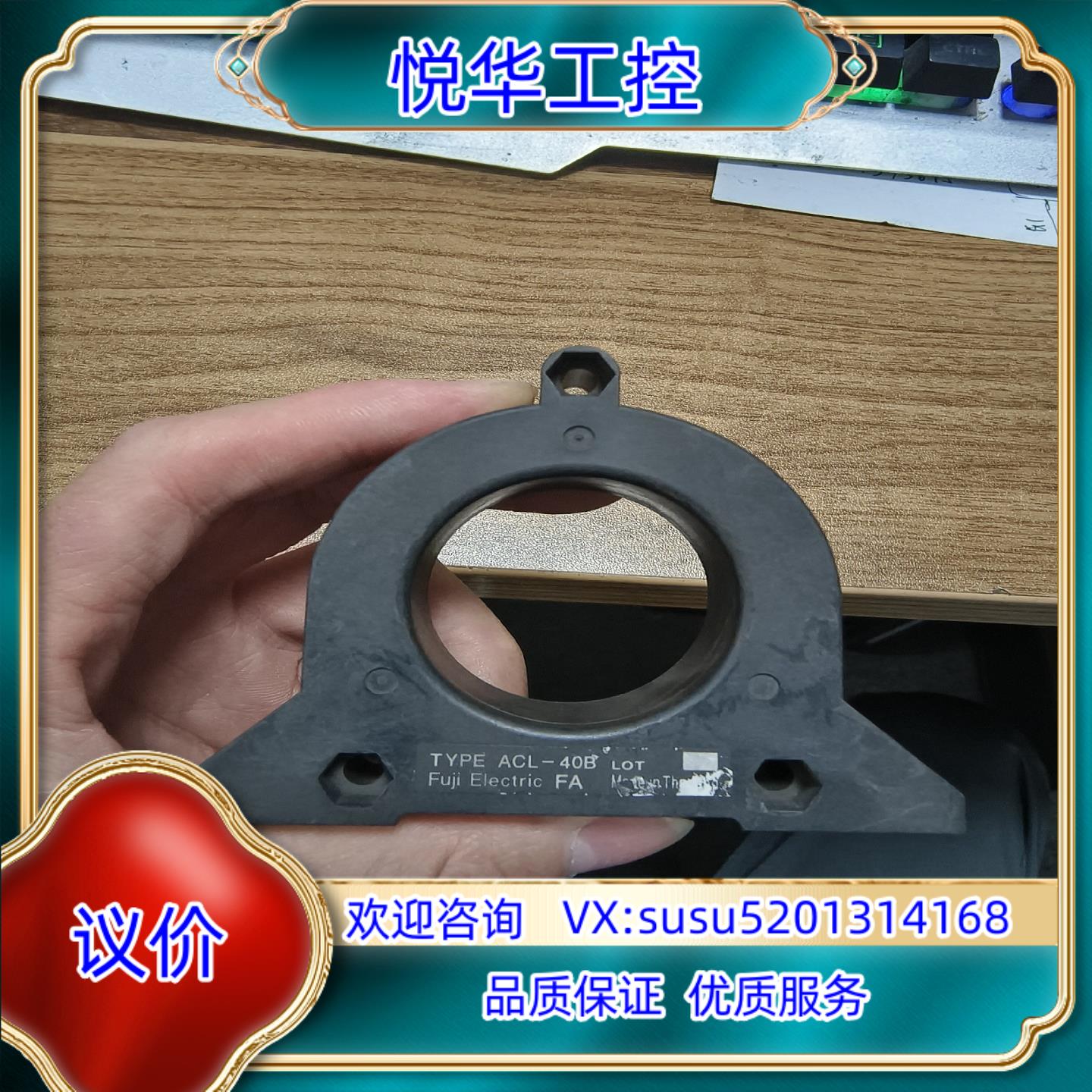 FUJI富士 ACL-40B电机零相电抗器 空心式电抗器议价
