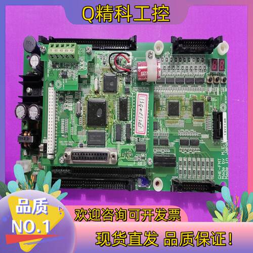 现货日立电梯主板  GHE-F MT  GHE-FMT(2NCP