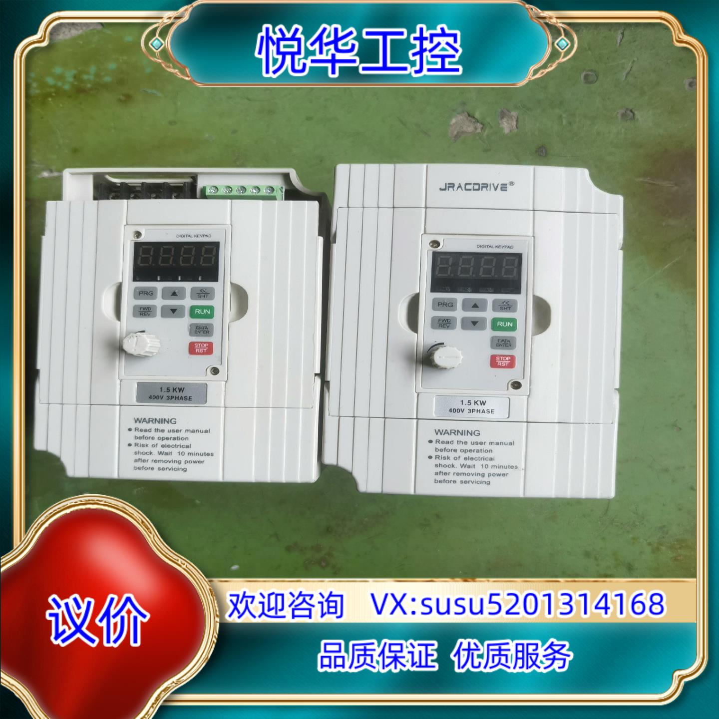 原装佳乐变频器，型号JAc780-1R5G-4-7010，功能正议