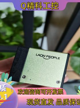 现货LAON PEOPLE LPBR-560D黑白 GigE接