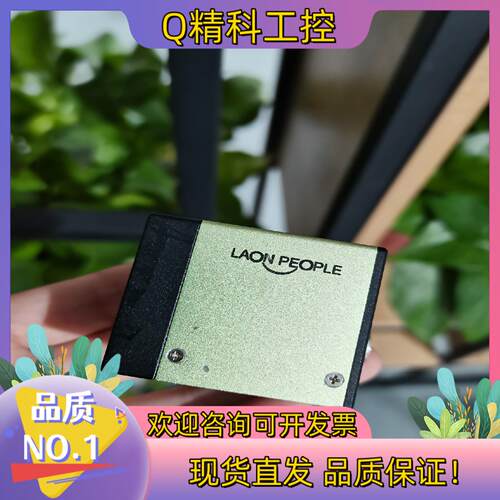 现货LAON PEOPLE LPBR-560D黑白 GigE接