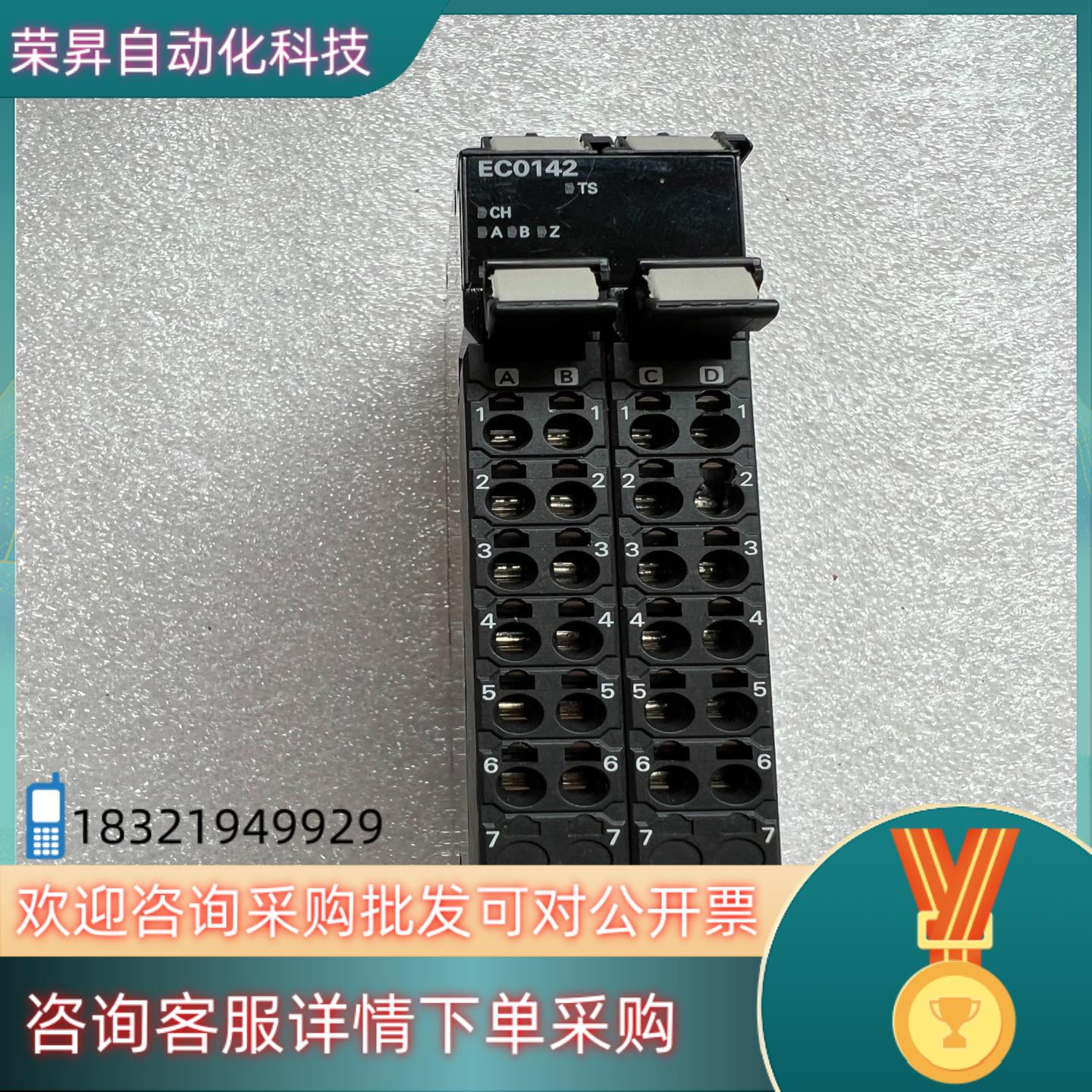 现货 模块NX-EC0142 功能完好