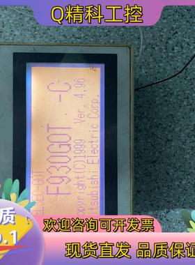 现货显示屏F930G0T-BWD-C显示