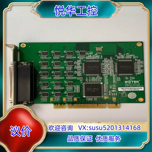 原装宇泰UT 7516 PCI串口转16口 RS232多COM口议