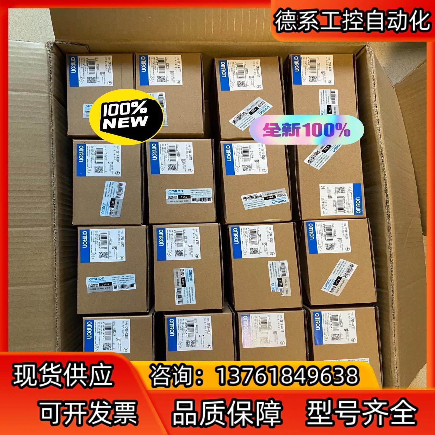全新PLC 模块 控制器  CP1W-40EDR. 4