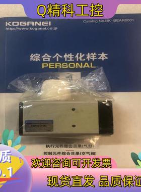现货RAPS10-90-CS11TA2 KOGANEI小金井原装
