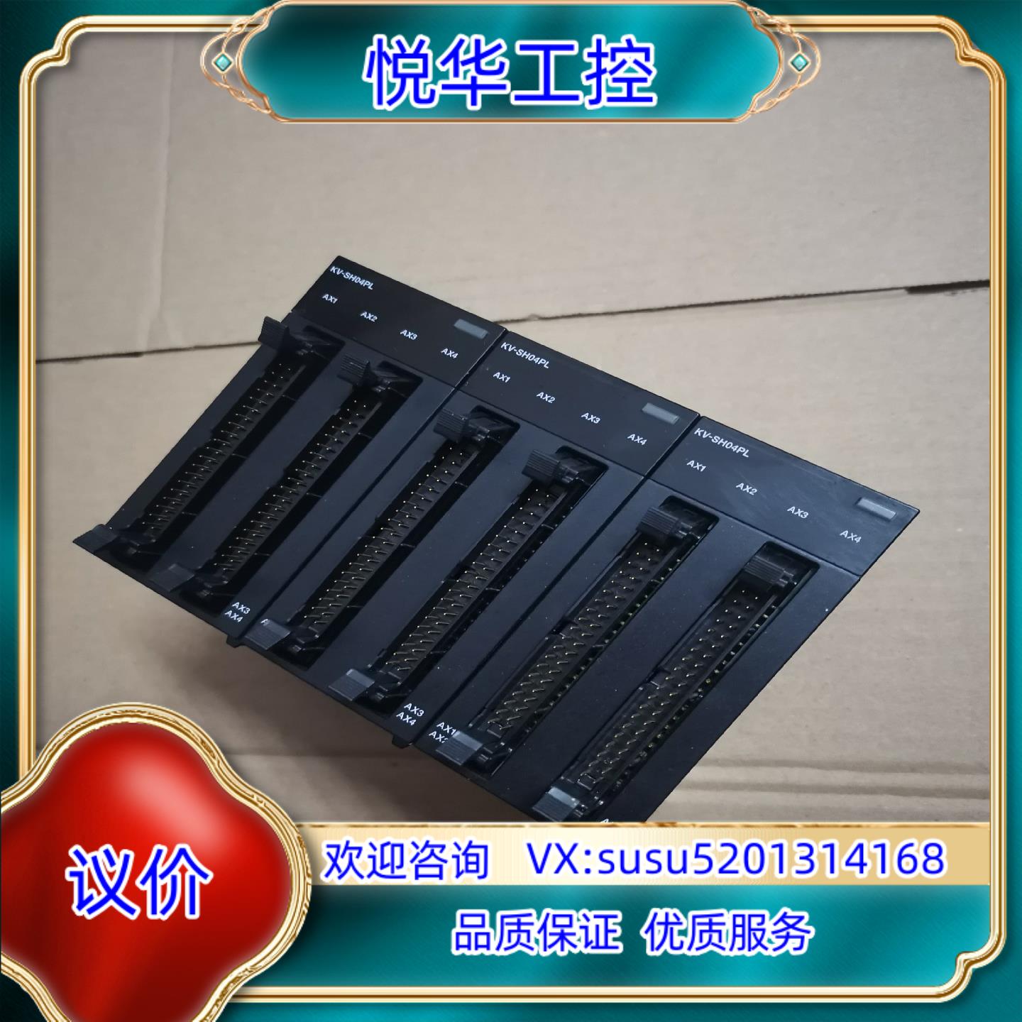 原装KV-SH04PL原装正品基恩士PLC定位模块，成色非常漂亮议