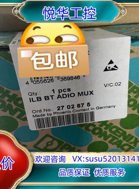 原装2702875  ILB BT ADIO MUX  菲尼克斯议