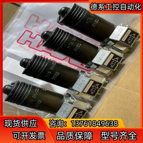 全新HAWE哈威GR2-0 KB液压电磁阀 线圈电压110/