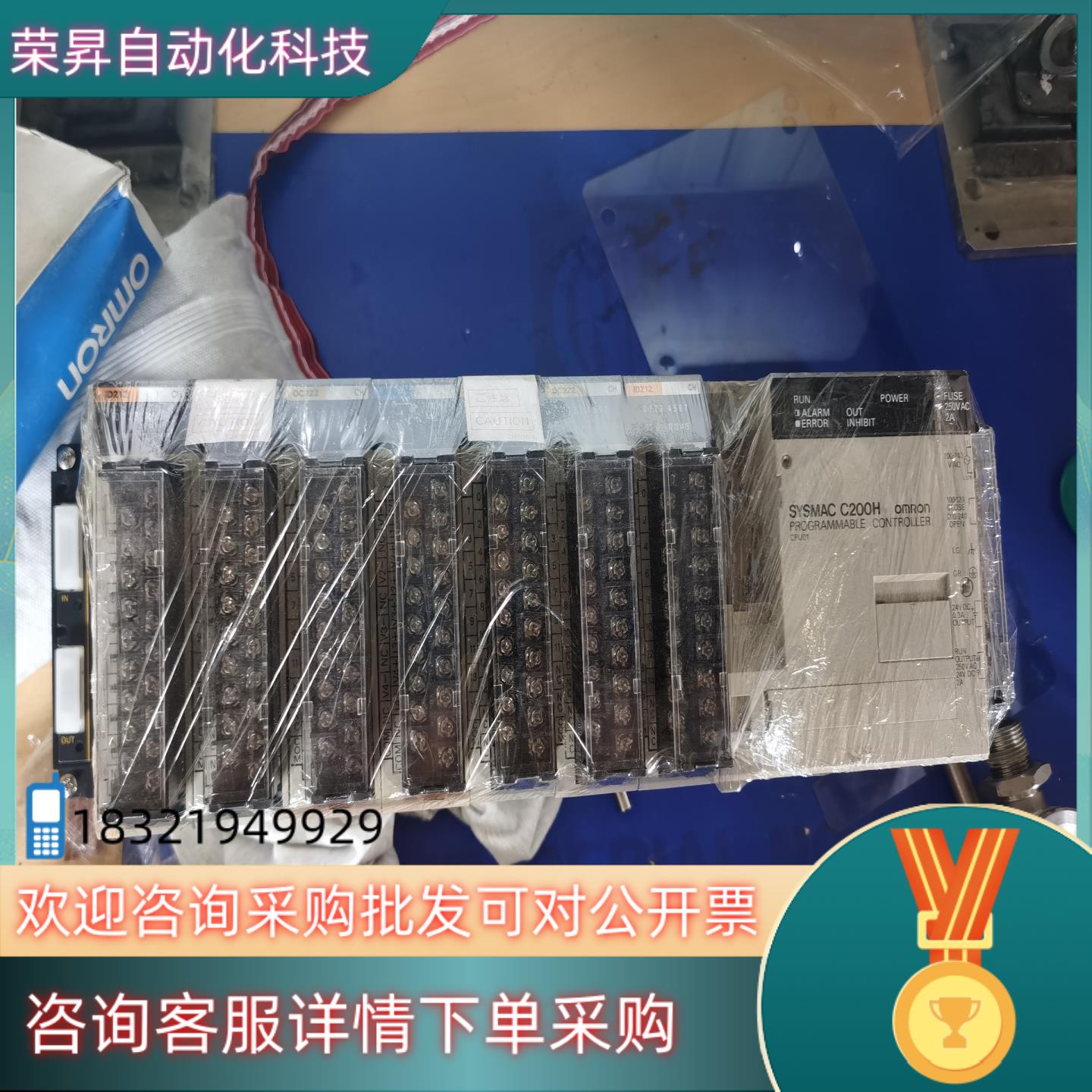 现货原装C200H CPU01手操器PRO27控制器PRO