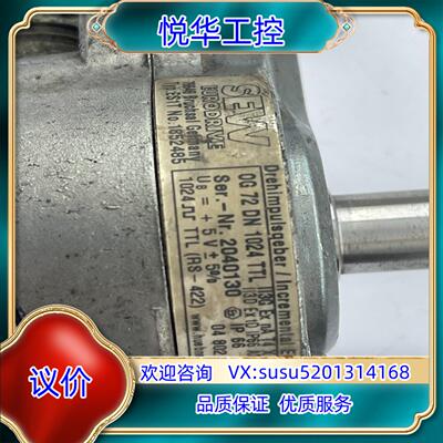 原装SEW编码器ES1T  1852485议